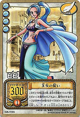 Amazon.co.jp: カードダス ハイパーバトル ワンピース From TV