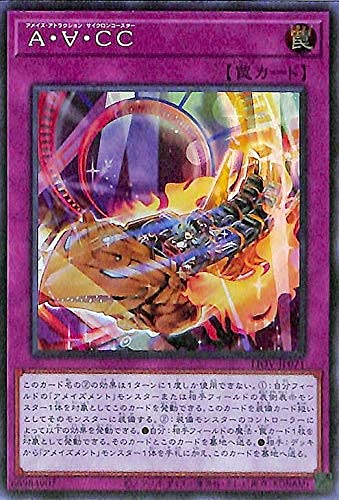 Amazon.co.jp: 遊戯王カード A・∀・CC(スーパーレア) LIGHTNING