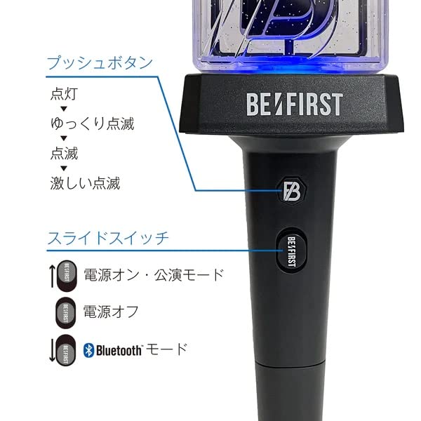 Amazon.co.jp: BE:FIRST 公式 OFFICIAL LIGHT STICK ペンライト : 産業