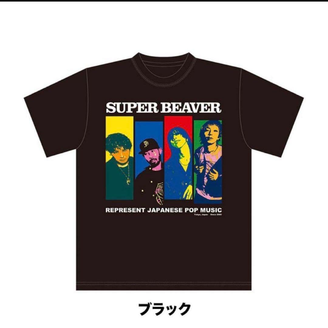 Amazon.co.jp: SUPER BEAVER スーパービーバー グッズ ポップアート T