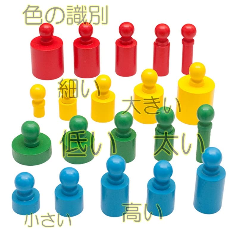 Amazon.co.jp: Ms.0 円柱さし 4色セット 24pcs 幼児 論理的思考 感覚