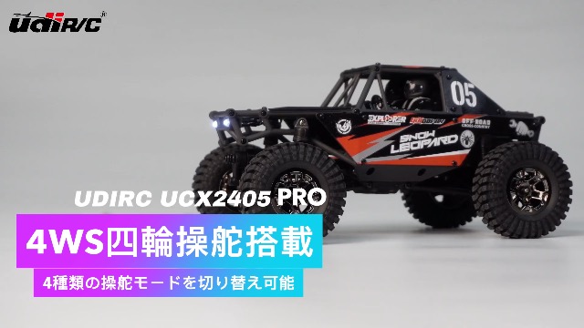 Amazon.co.jp: P.D UDIRC 2.4GHz 4WD 1/24 RTR スノーレオパード 比例