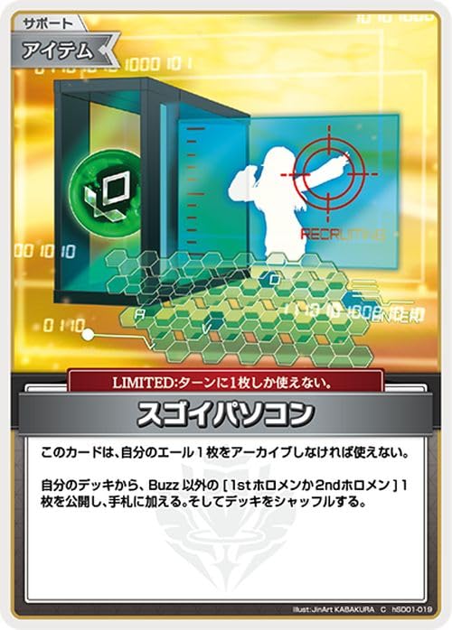 Amazon.co.jp: hololive OFFICIAL CARD GAME ブルーミングレディアンス