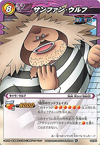 Amazon.co.jp: バンダイ ミラクルバトルカードダス ワンピース サン