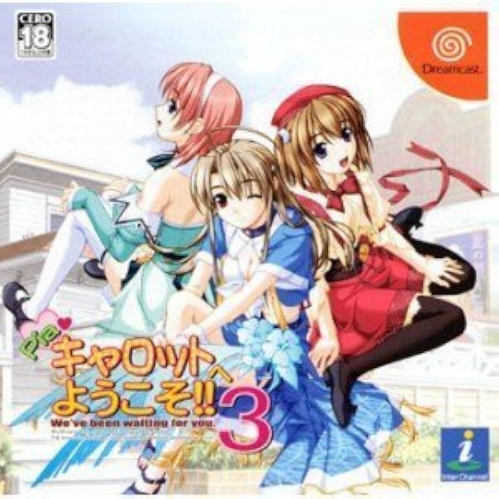 Amazon | Piaキャロットへようこそ!!3 初回限定版 | ドリームキャスト