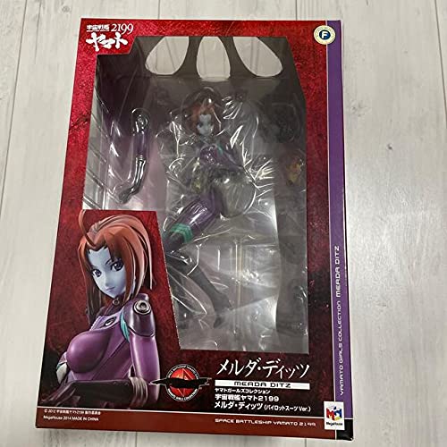 Amazon.co.jp: 宇宙戦艦ヤマト2199 メルダ・ディッツ : ホビー