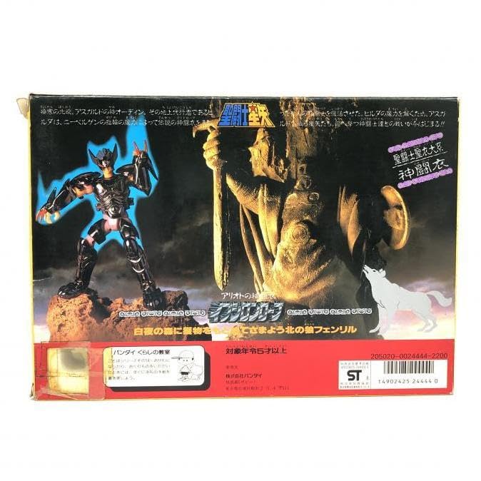 Amazon.co.jp: 開封)聖闘士聖衣大系 イプシロンローブ(イプシロン星