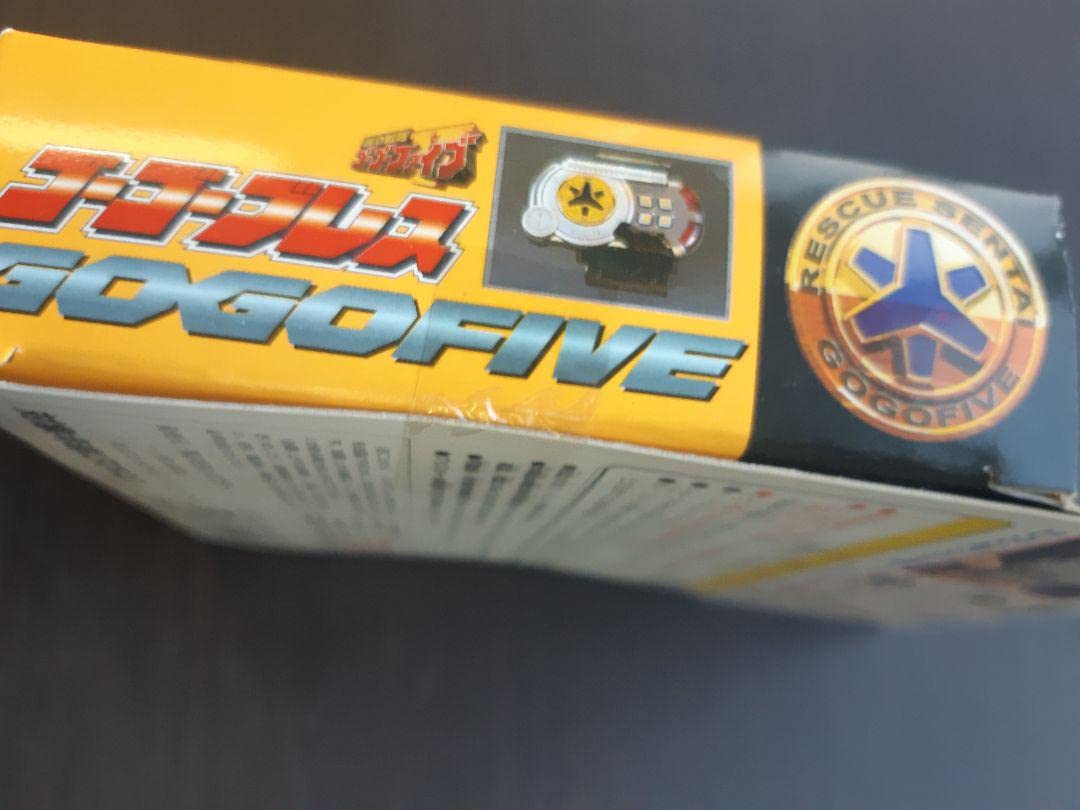 Amazon.co.jp: 、 救急戦隊ゴーゴーファイブ ゴーゴーブレス ゴーゴー