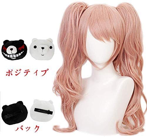 Amazon.co.jp: 江ノ島盾子 コスプレ衣装 【ウィッグ付き】 ダンガン