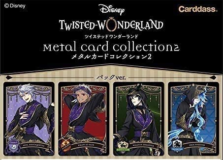 Amazon.co.jp: ディズニー ツイステッドワンダーランド メタルカード