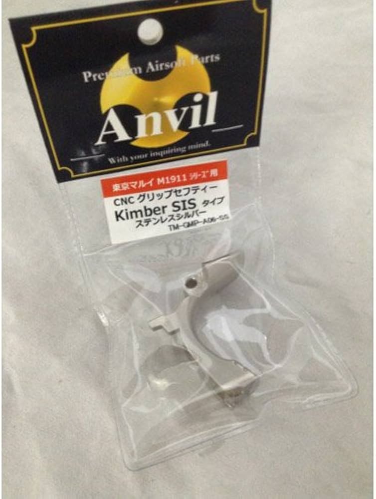 Amazon.co.jp: Anvil 東京マルイHI-CAP、 M1911A1シリーズ対応