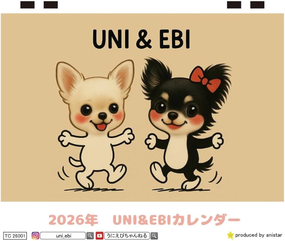 Amazon | 【予約販売】 チワワのUNI＆EBI 犬 2026年 卓上カレンダー