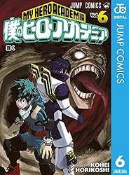 Amazon.co.jp: 僕のヒーローアカデミア 39 (ジャンプコミックスDIGITAL