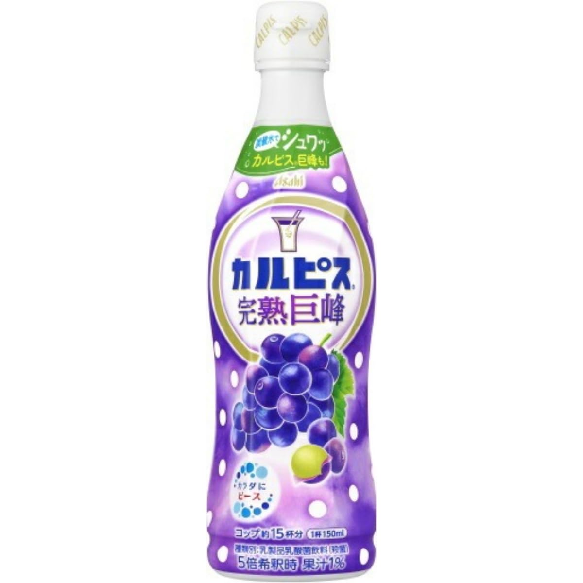 Amazon.co.jp: カルピス巨峰(希釈用) 470ml×12本 : 食品・飲料・お酒