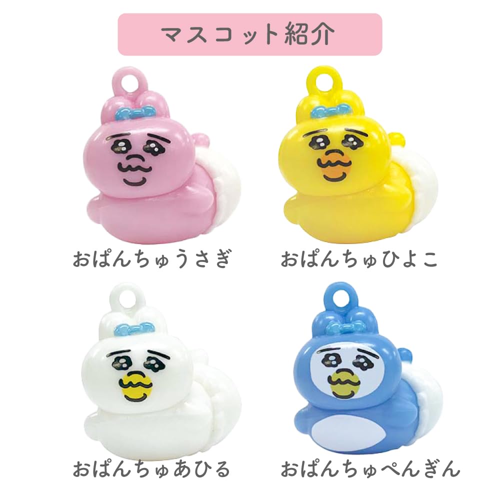 Amazon.co.jp: サンタン シュワたま おぱんちゅ うさぎ バスボール