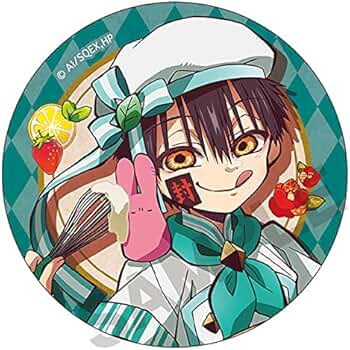 Amazon.co.jp: 地縛少年花子くん 缶バッジ つかさ パティシエ : おもちゃ