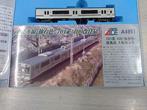 Amazon | Nゲージ MICROACE A4951 701系-100・仙台色・改良品 4両