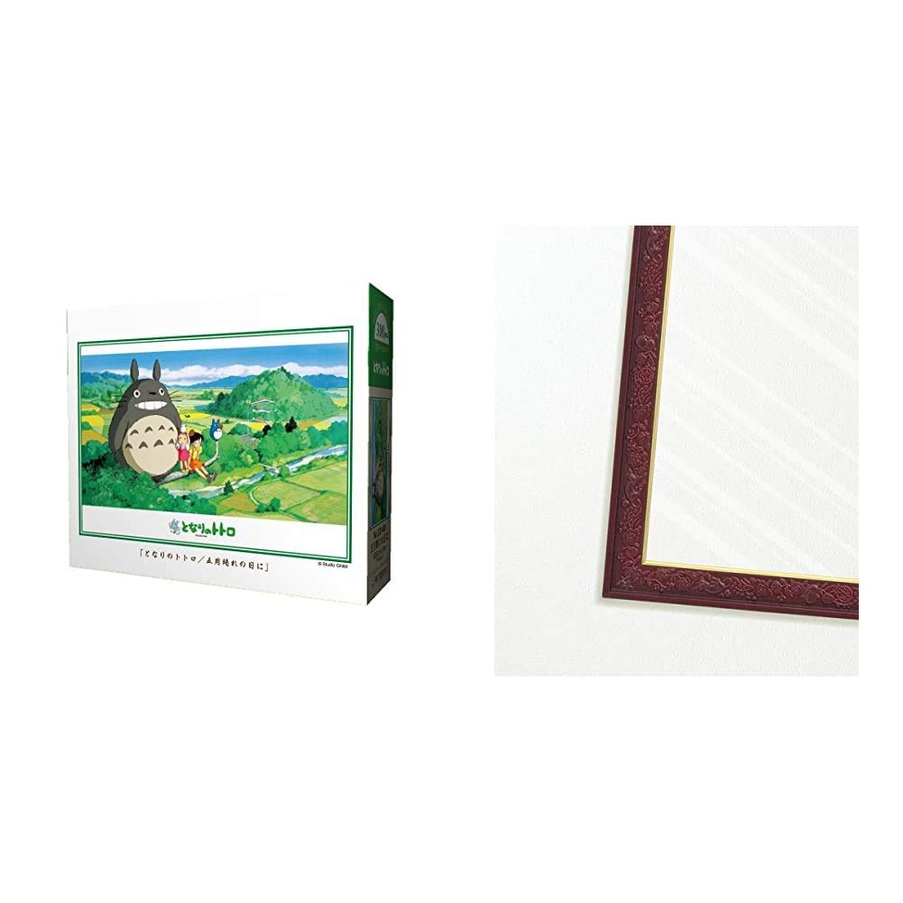 Amazon | エンスカイ(ENSKY) 300-409 となりのトトロ 五月晴れの日に