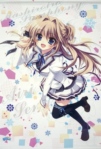 Amazon.co.jp: ましろ色シンフォニー 瀬名愛理 タペストリー 和泉つ