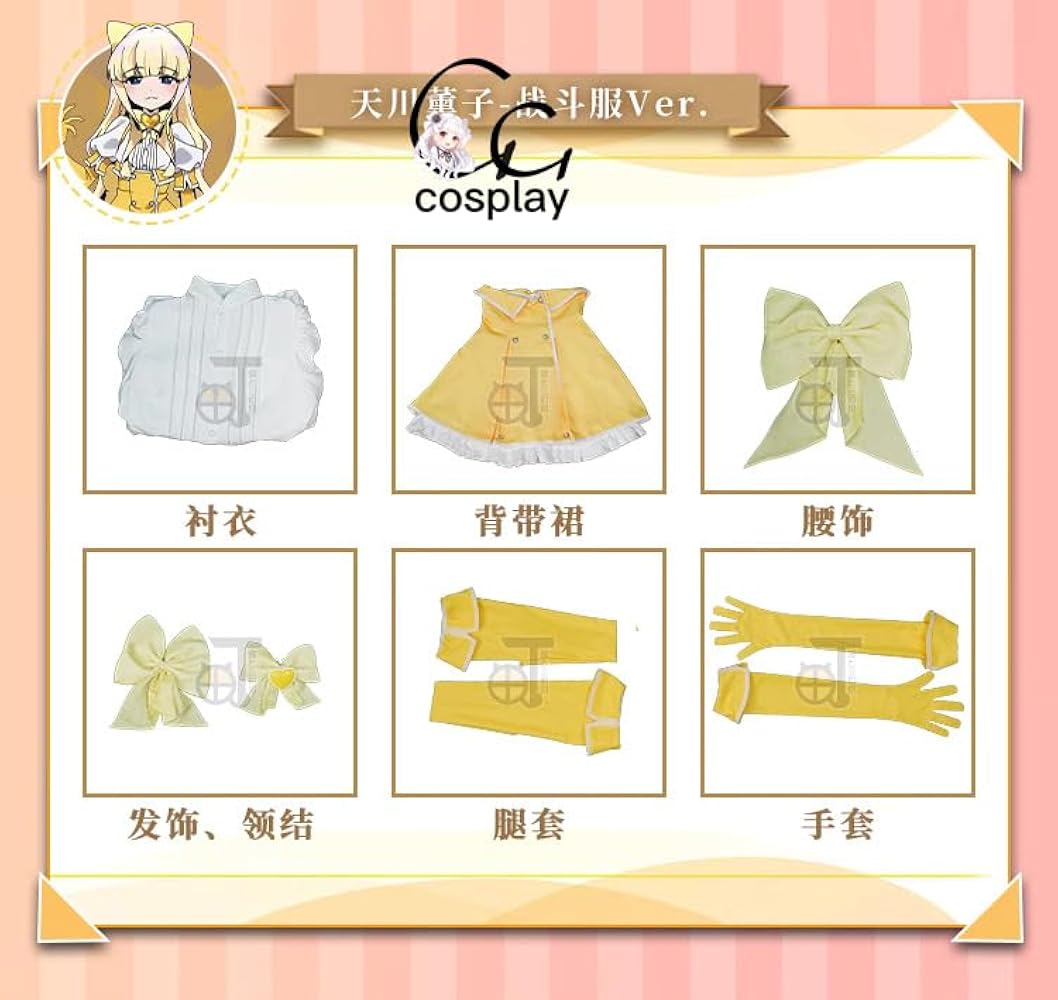 Amazon.co.jp: [1767] 魔法少女にあこがれて 天川薫子/マジアサルファ