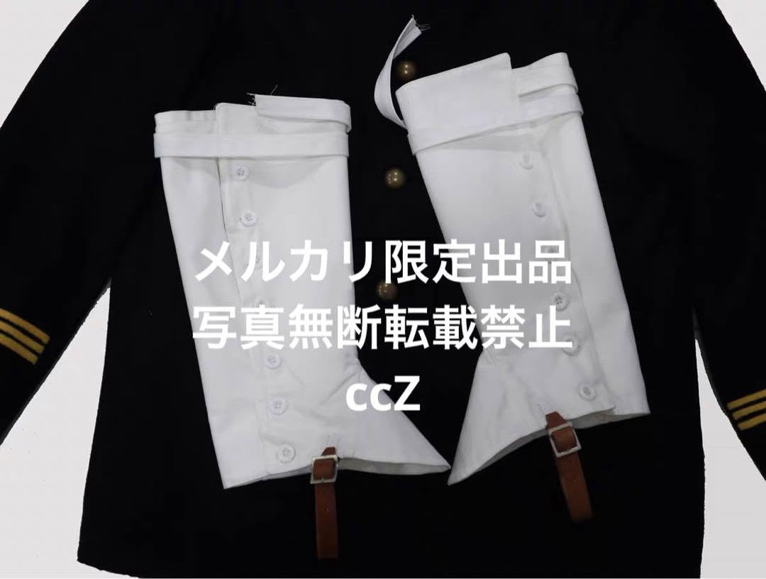 Amazon.co.jp: 明治陸軍 脚絆 ゲートル 精密復刻版 : おもちゃ