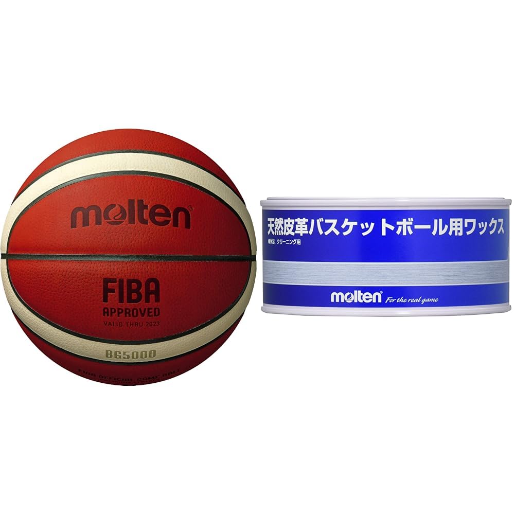 Amazon | 【セット買い】モルテン(molten) バスケットボール 天然皮革