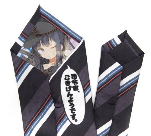 Amazon.co.jp: 艦隊これくしょん -艦これ- 暁改二 ネクタイ : ホビー