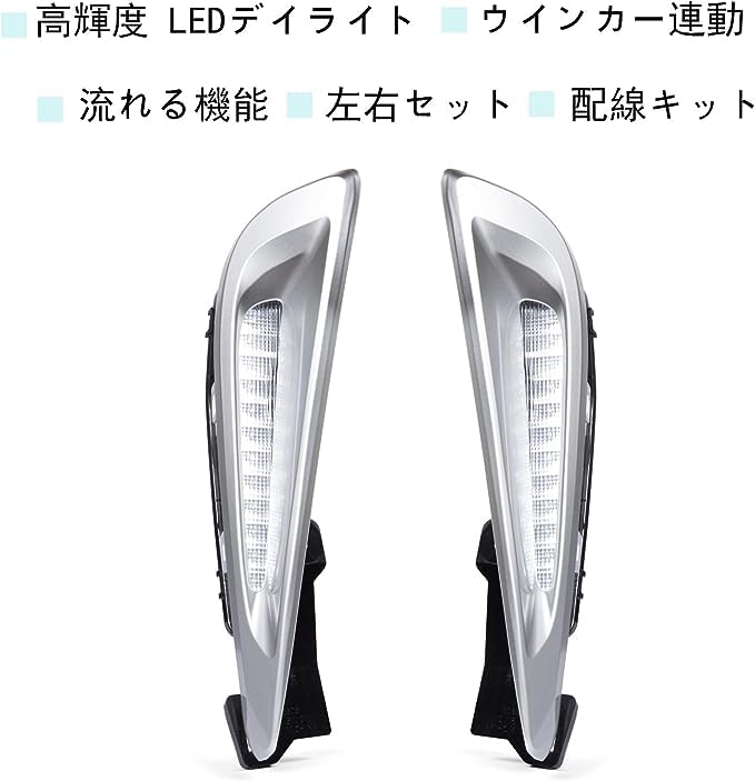 Amazon | LED 流れるウインカー デイライト【トヨタ PRIUS プリウス 50