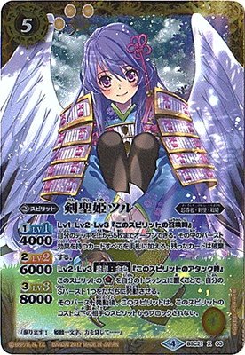 Amazon.co.jp | バトルスピリッツ/【BSC30】BSC21-X03 剣聖姫ツル X