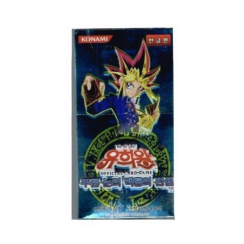 Amazon.co.jp: 韓国版 遊戯王 青眼の白龍伝説 「LEGEND OF BLUE EYES