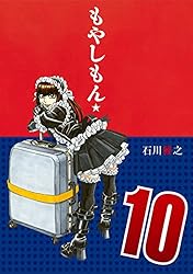 もやしもん（3） (イブニングコミックス) | 石川雅之 | 青年マンガ