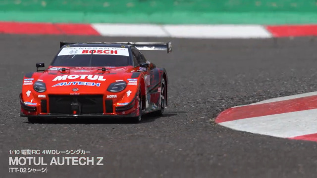 Amazon.co.jp: タミヤ 1/10 XBシリーズ No.239 1/10RC XB MOTUL AUTECH