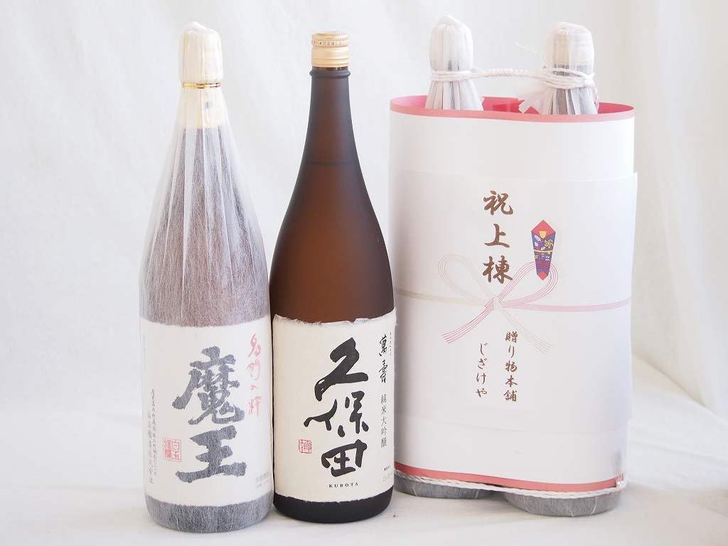 焼酎 魔王・村尾 1800ml ×2本セット 村尾1800ml＆魔王 ☆魔王 2本セット