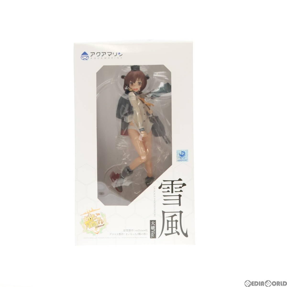 Amazon.co.jp: [FIG]雪風(ゆきかぜ) 大破Ver. 艦隊これくしょん -艦