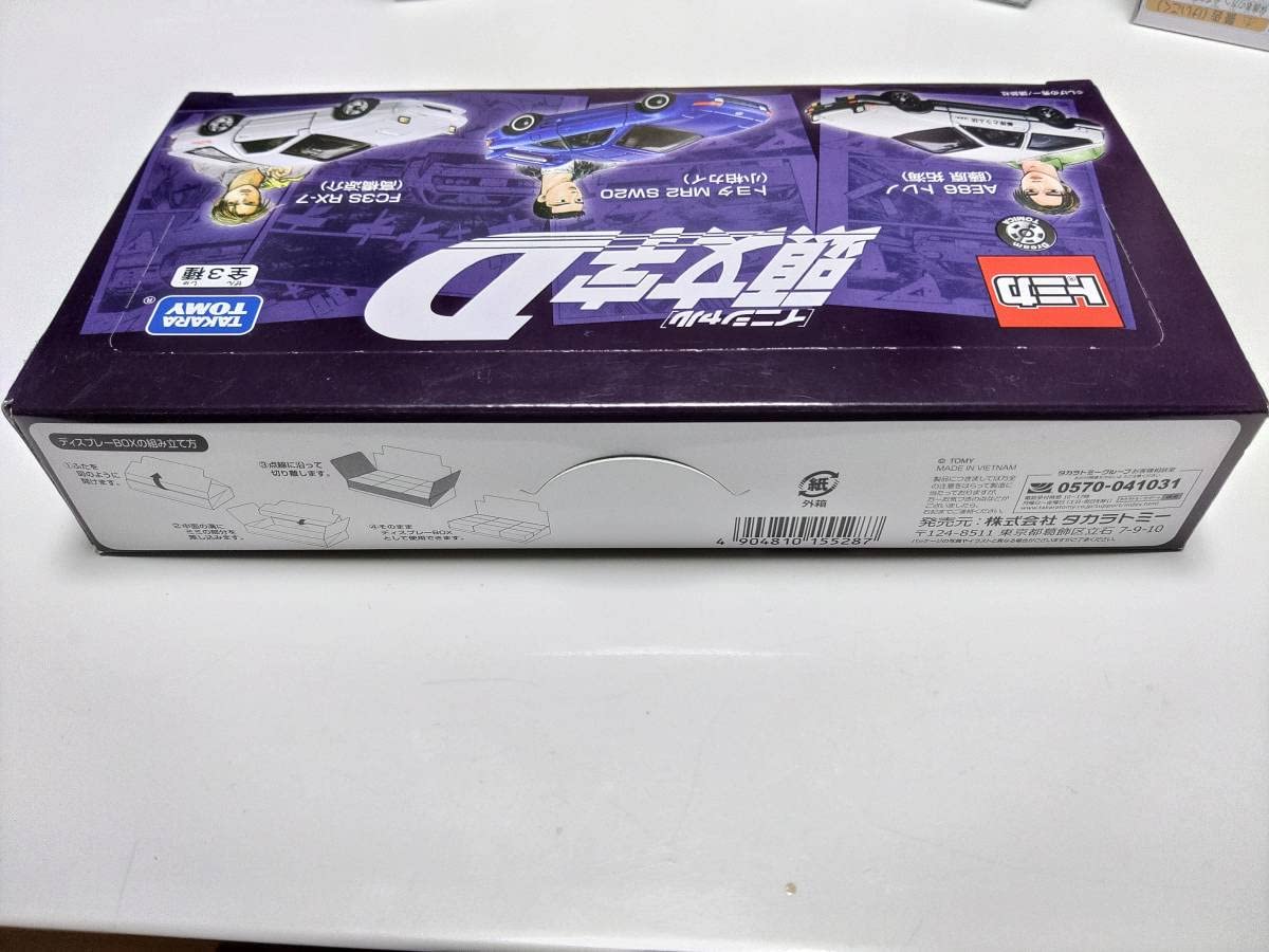 Amazon.co.jp: セブン限定 ドリームトミカ 頭文字D 3種9台セット