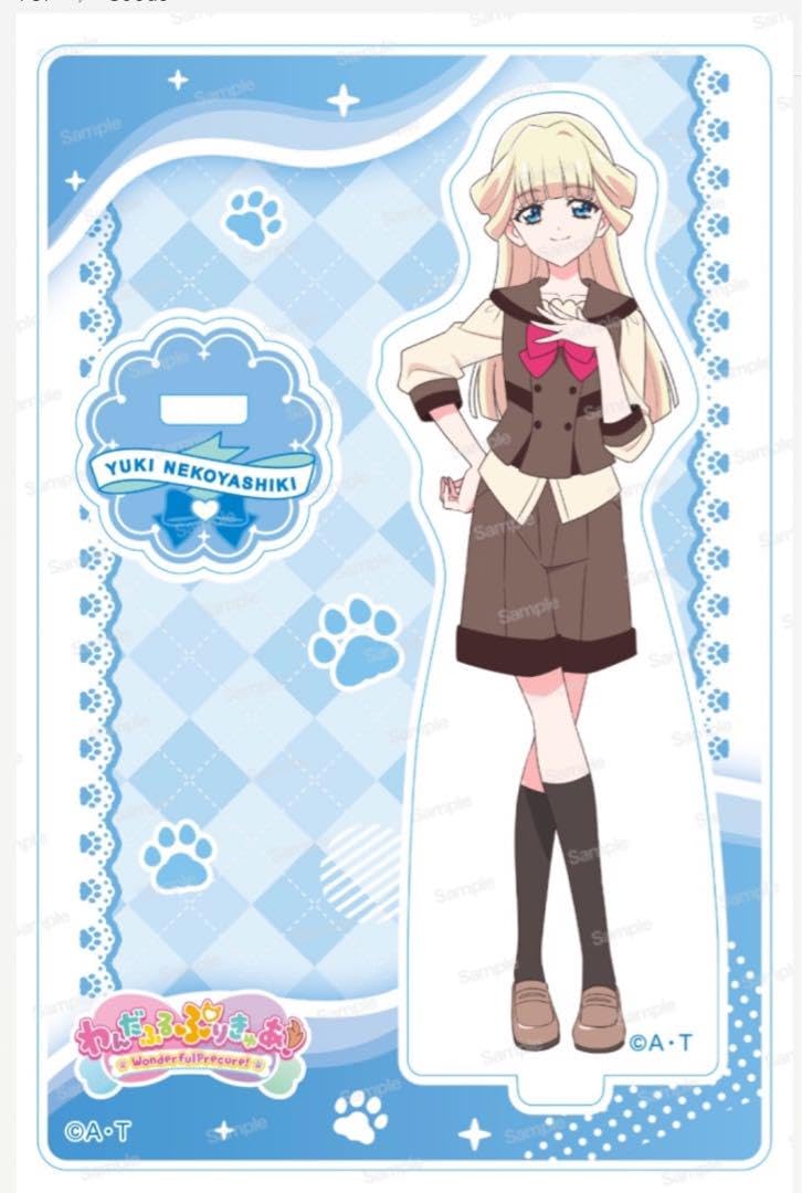 Amazon.co.jp: わんだふるぷりきゅあ 猫屋敷ユキ キュアニャミー ミニ