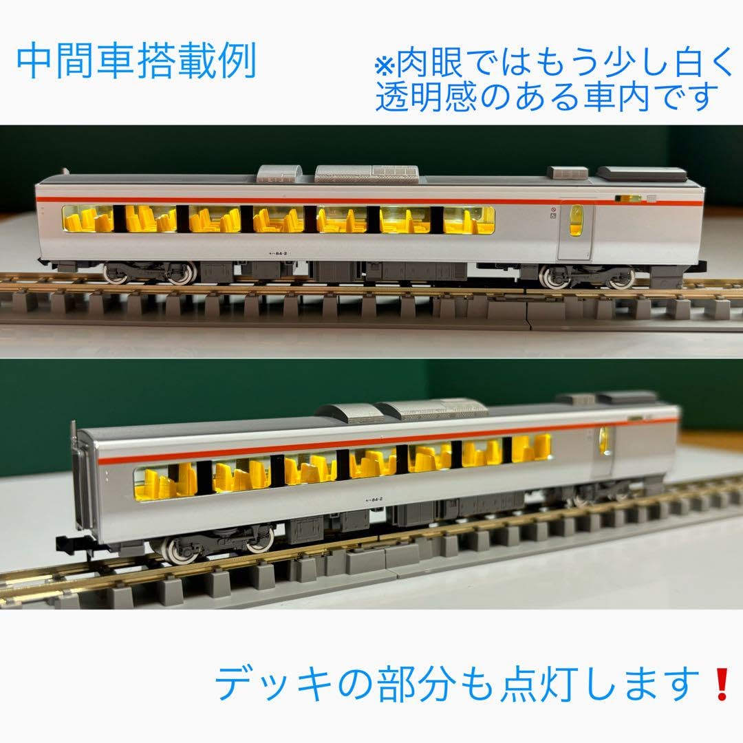 Amazon | Nゲージ TX HC85系 ひだ•南紀専用室内灯 4本 | 鉄道模型 通販