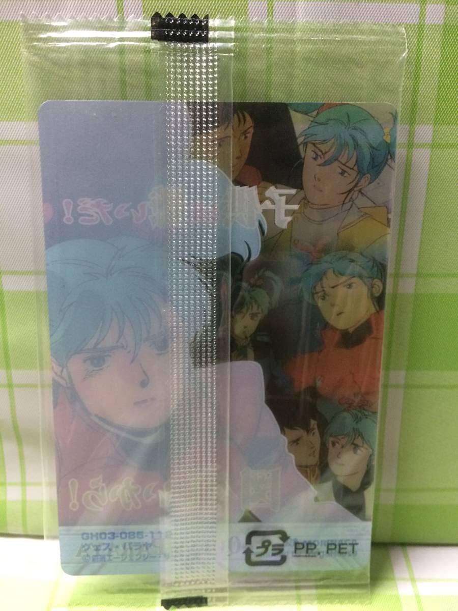 Amazon.co.jp: 森永 ガンダム 逆襲のシャア ガンダムヒロインズ