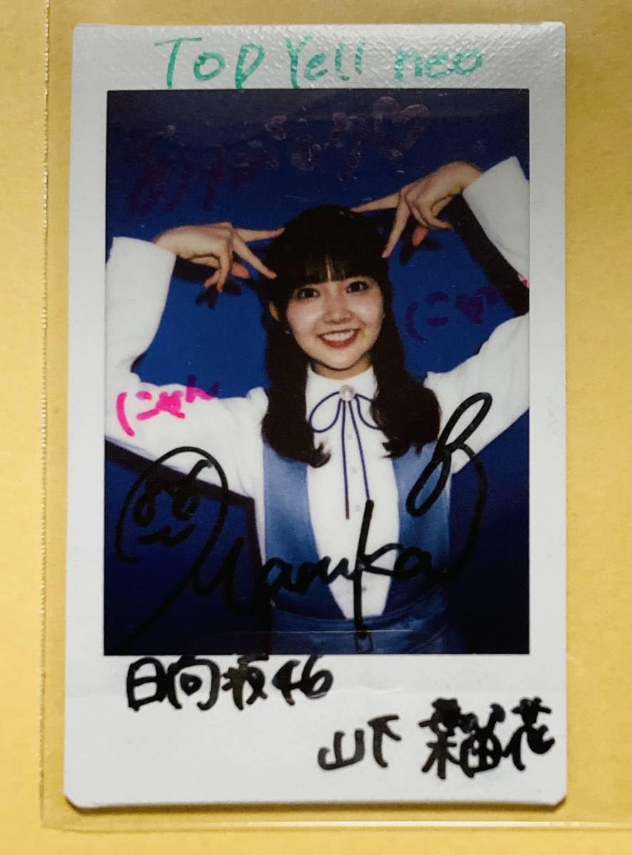 乃木坂46 奥田いろは サイン入りチェキ 乃木坂Rhythm Festival 乃木坂