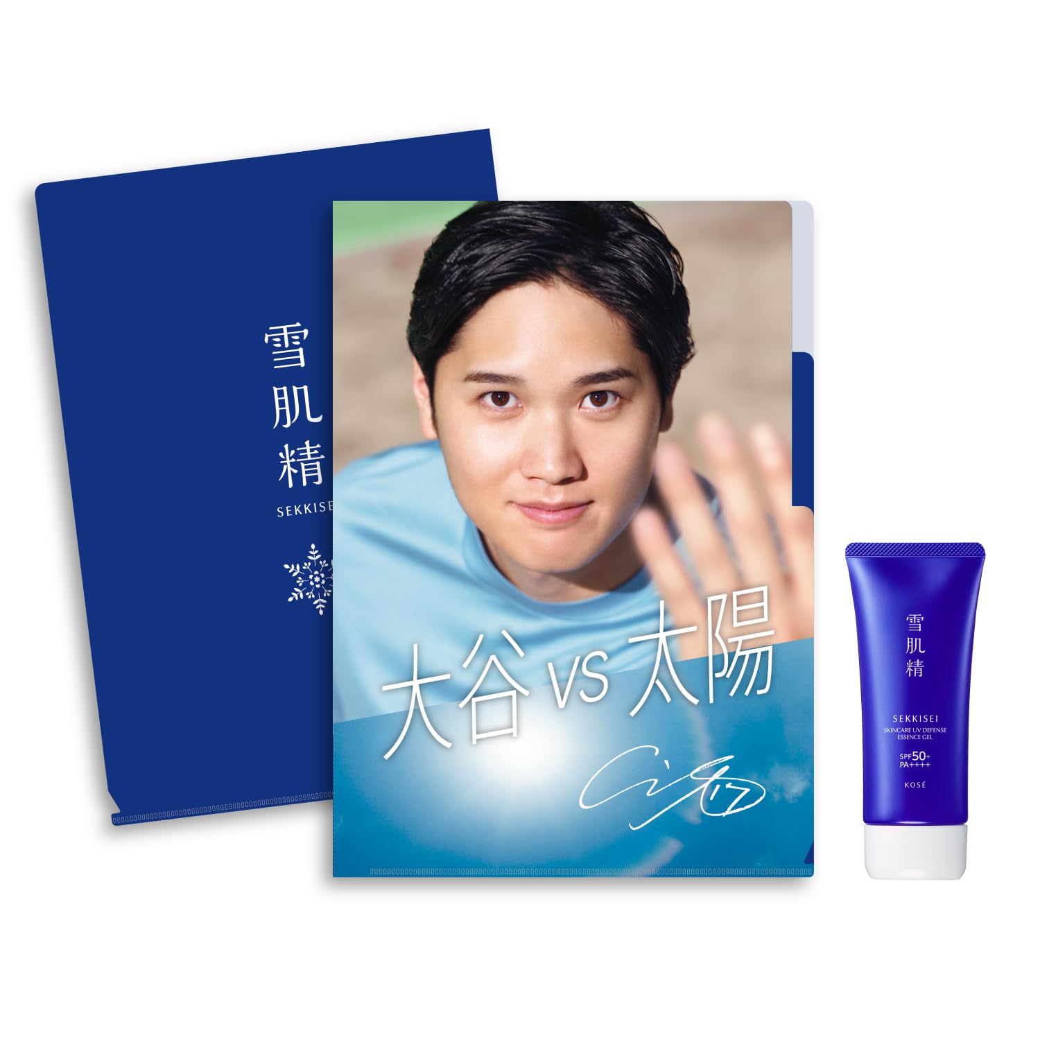 Amazon.co.jp: 【Amazon.co.jp限定】雪肌精 日焼け止め スキンケア UV