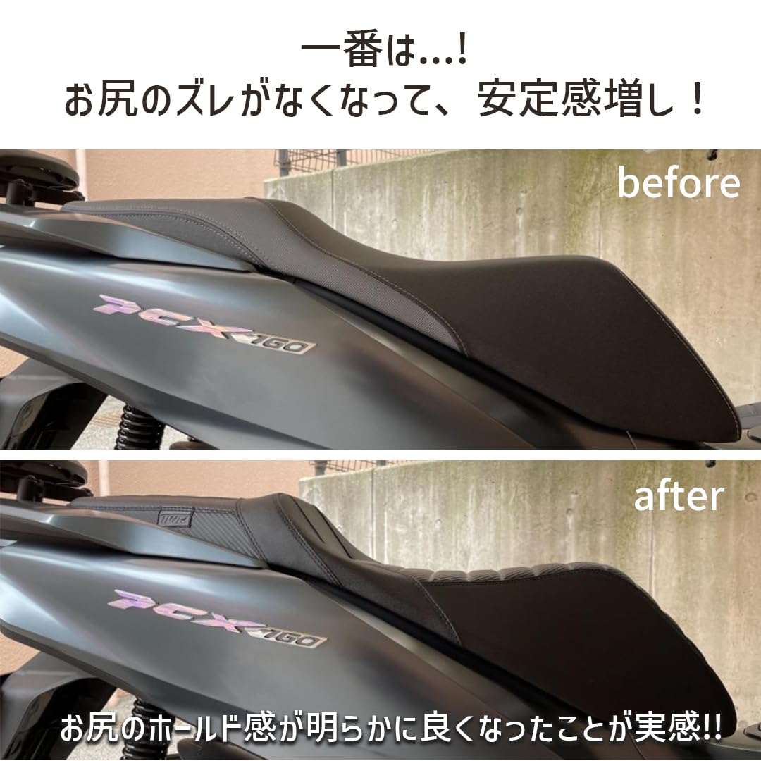 Amazon | TWR製 PCX125用/PCX160用純正ベース加工 ローダウンカスタム