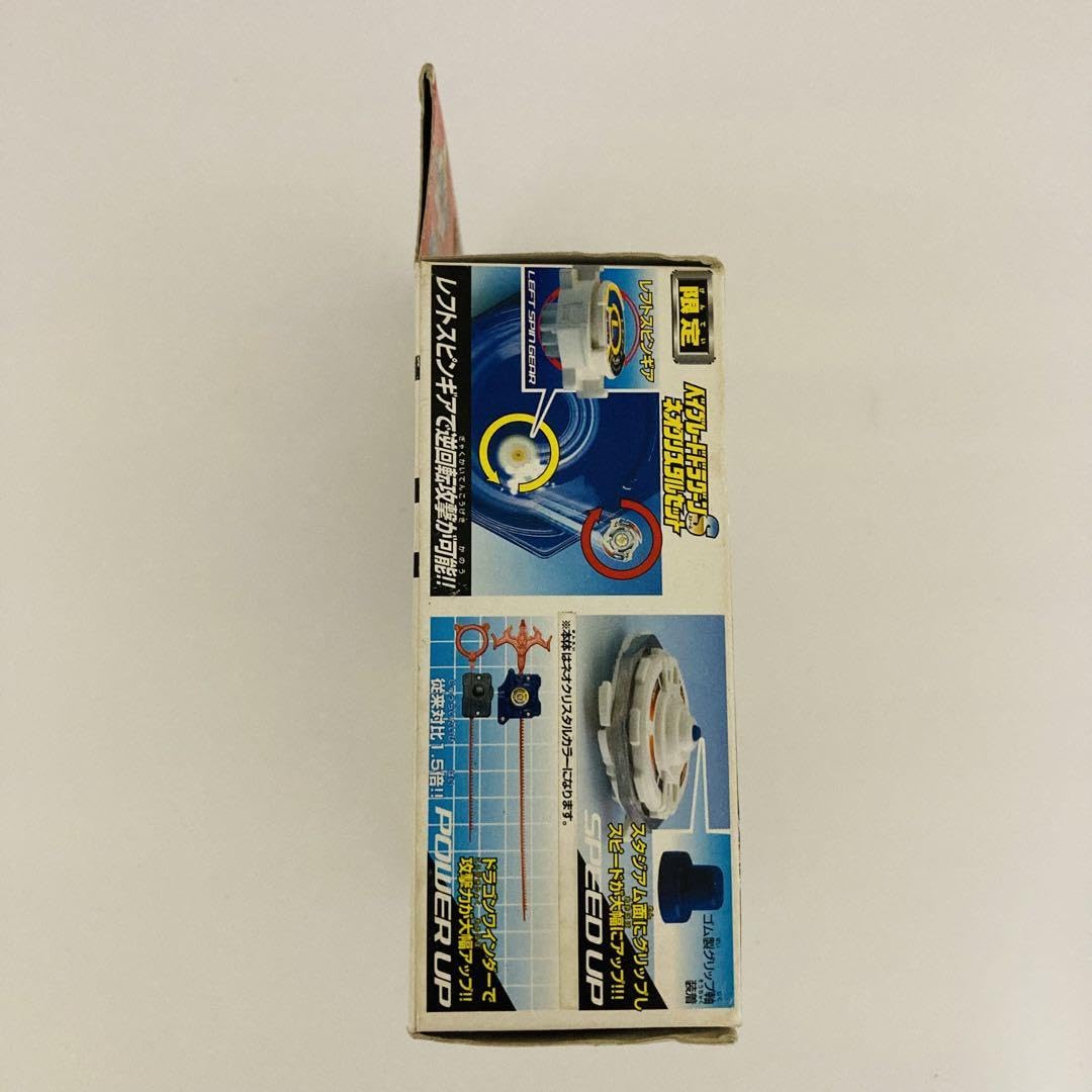 Amazon.co.jp: ドラグーンS ネオクリスタルセット トイザらス限定