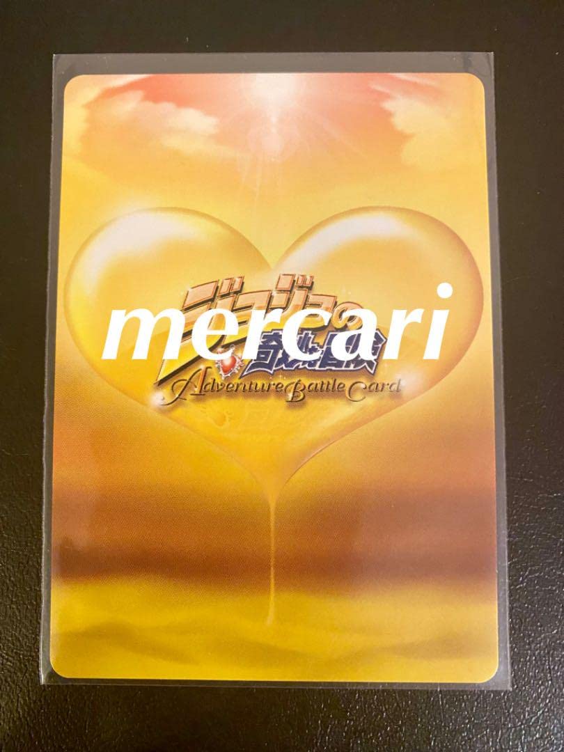 Amazon.co.jp: ジョジョの奇妙な冒険 abc 汐華初流乃 SR : ホビー