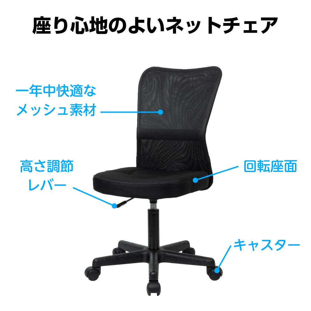 Amazon | ナカバヤシ オフィスチェア デスクチェア メッシュチェア