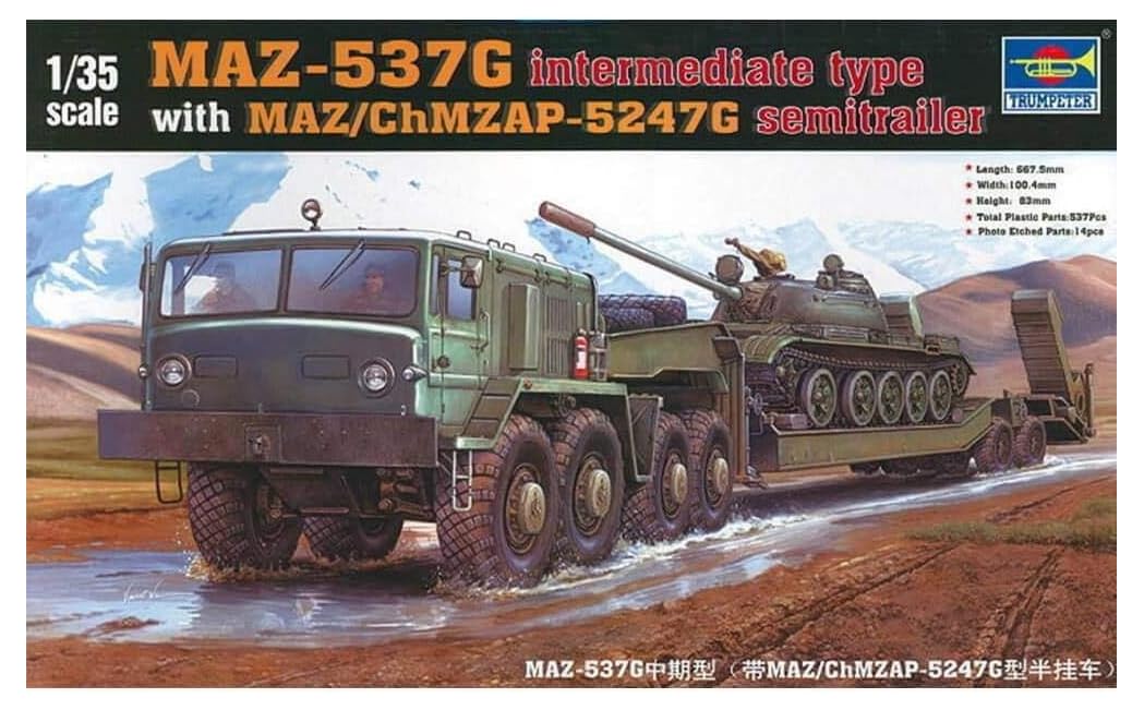 Amazon | トランペッター 1/35 ソビエト軍 MAZ-537G トレーラー中期型