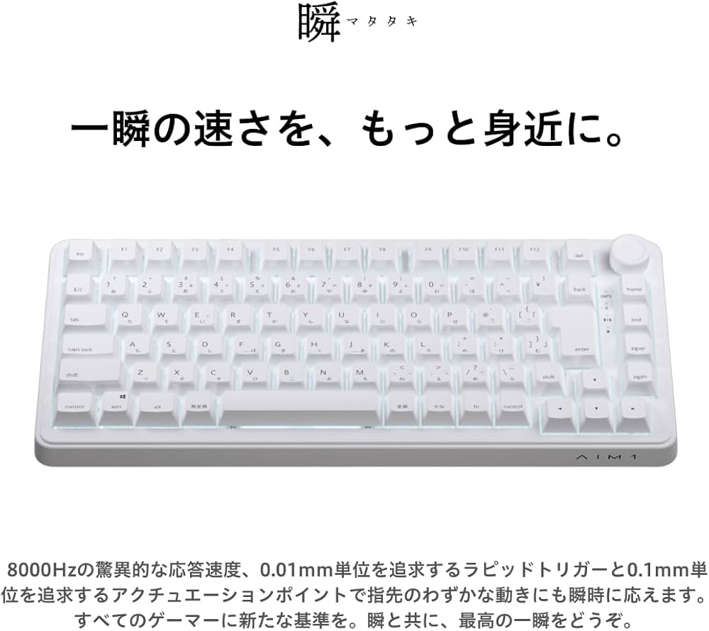 Amazon | AIM1 瞬 ゲーミングキーボード 日本語配列 キーボード