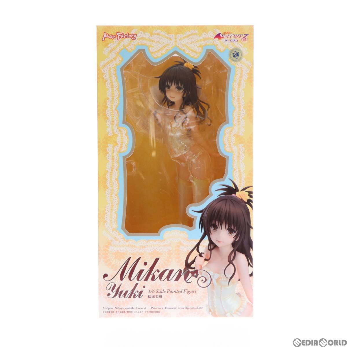 Amazon | 【▽】[FIG]結城美柑(ゆうきみかん) To LOVEる -とらぶる