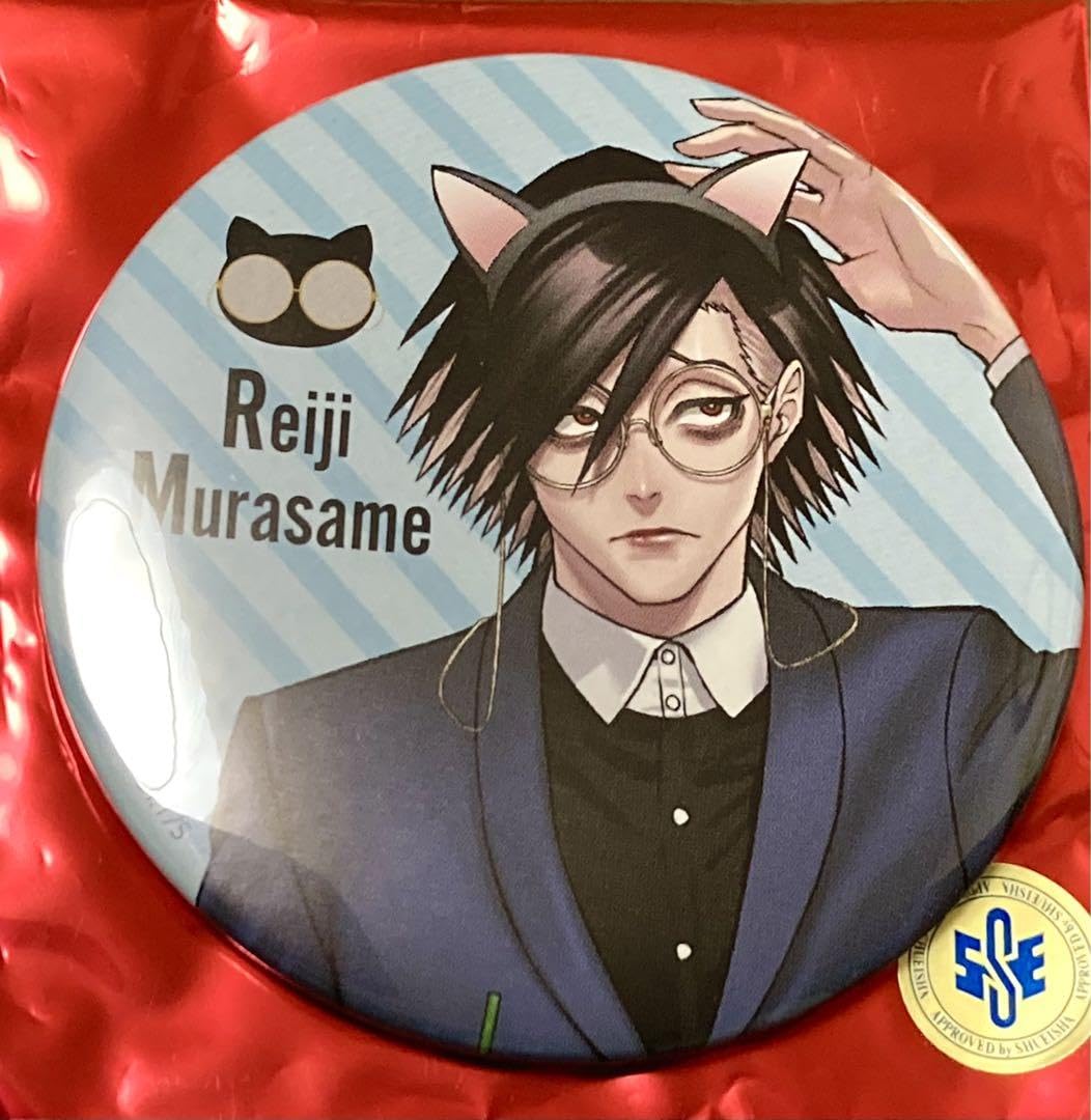 Amazon.co.jp: ジャンケットバンク ナンジャタウンコラボ 村雨礼二 缶