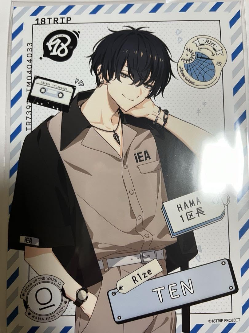 Amazon.co.jp: エイトリ 18trip 2L 叢雲添 : おもちゃ