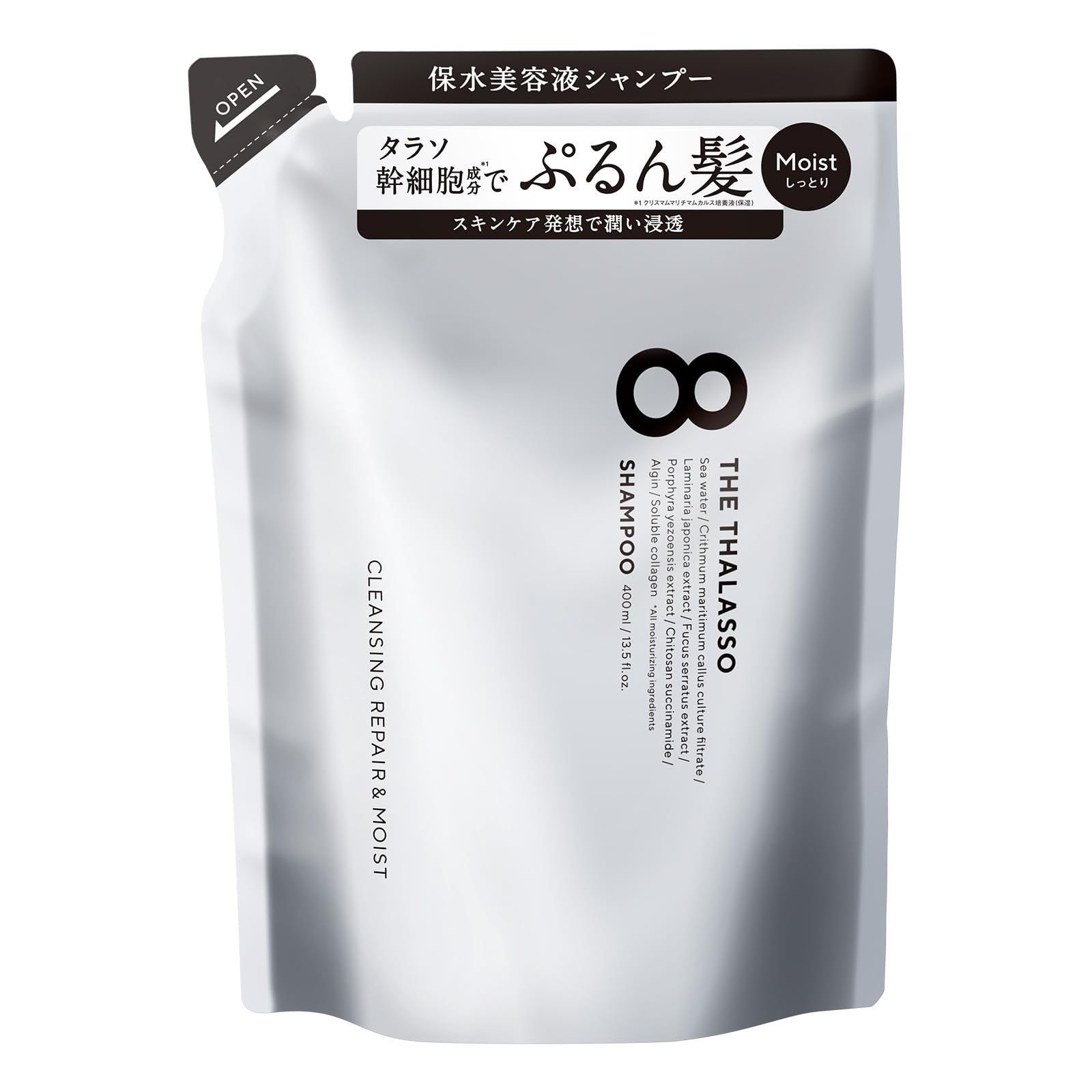 Amazon | エイトザタラソ モイストシャンプー タラソ幹細胞 詰め替え